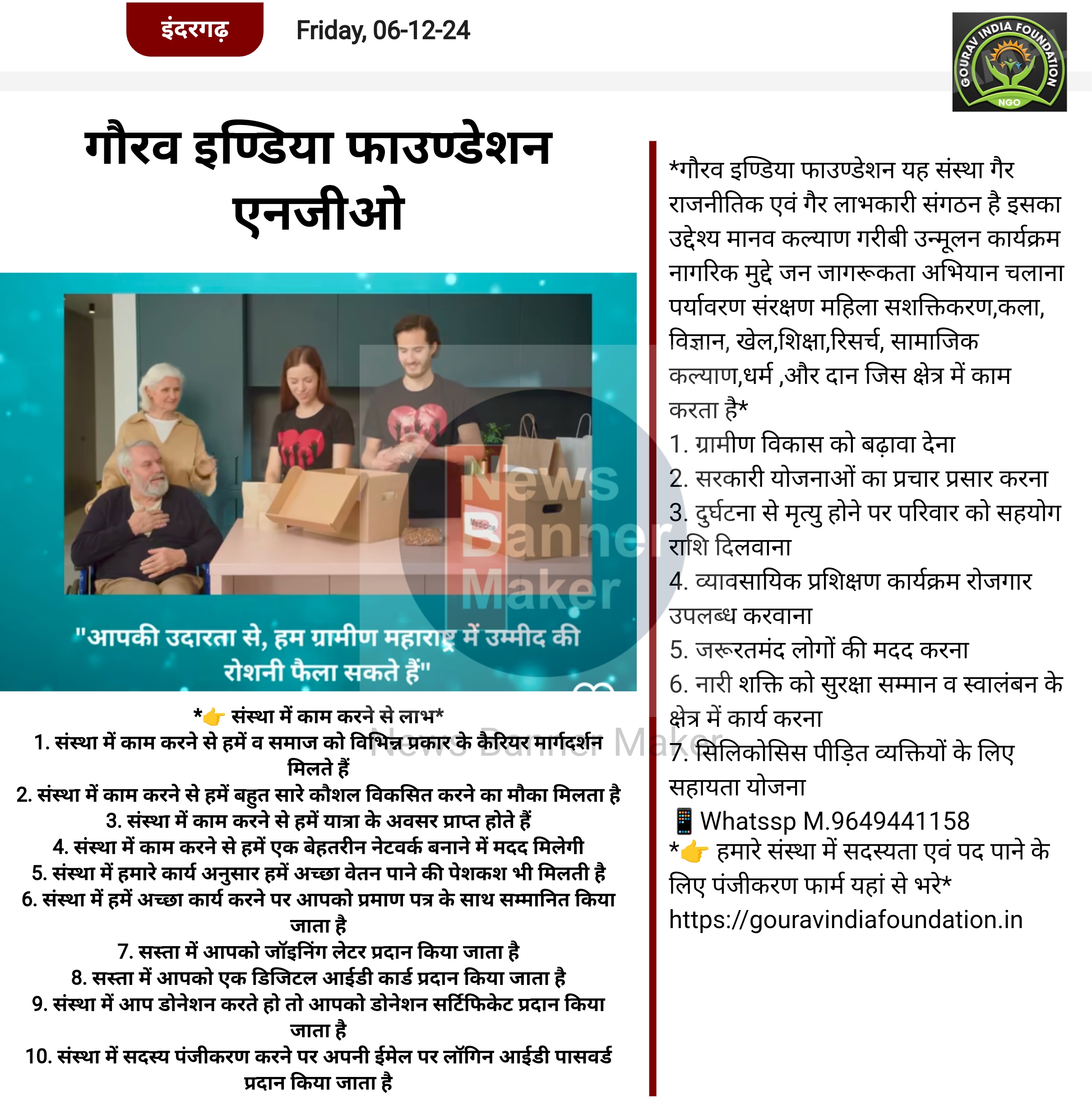 Post Image